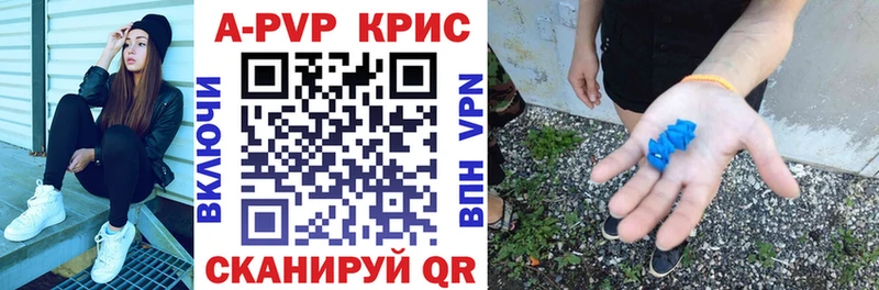 площадка телеграм  где купить   Монино  A PVP Соль 