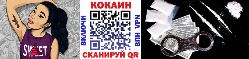 КОКАИН FishScale  Монино 