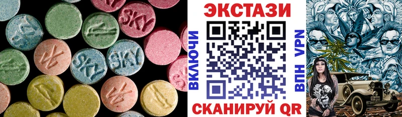 Экстази 280 MDMA  мега маркетплейс  Монино  что такое  