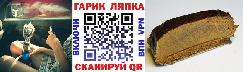 ГАШ ice o lator  Монино 