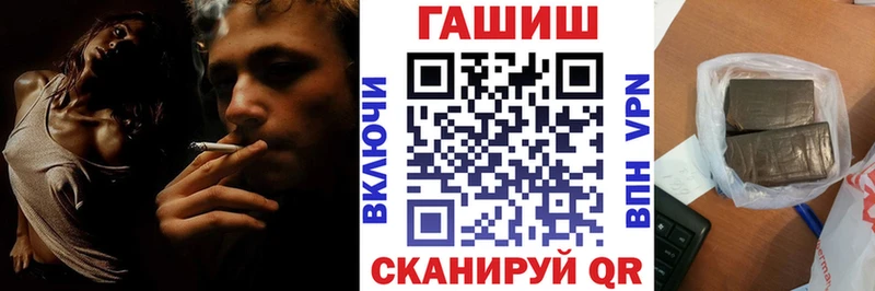 Гашиш хэш Монино