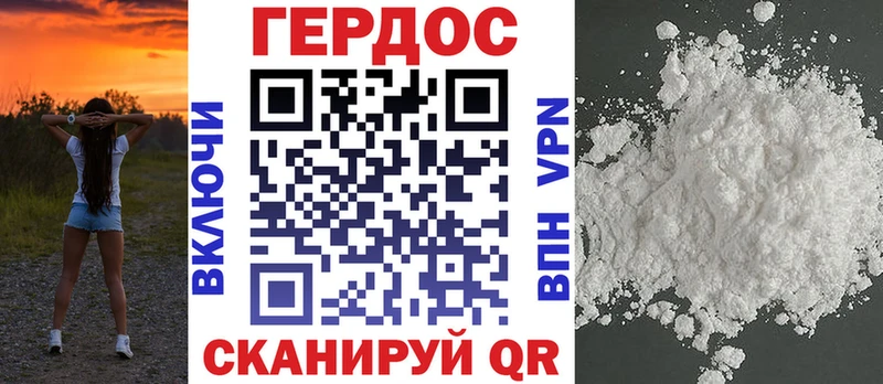 ГЕРОИН Афган Монино