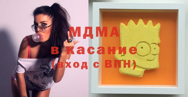 mdma Козловка