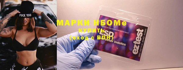 марихуана Козельск