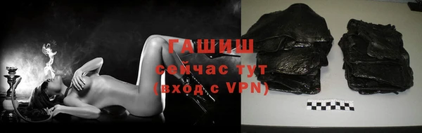 прущие грибы Киренск