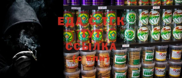 марихуана Козельск