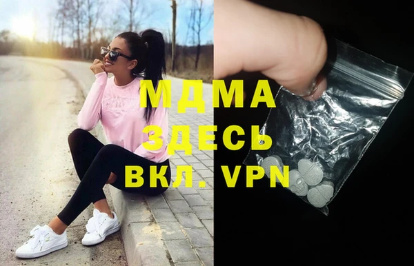 mdma Козловка