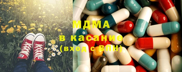 mdma Козловка