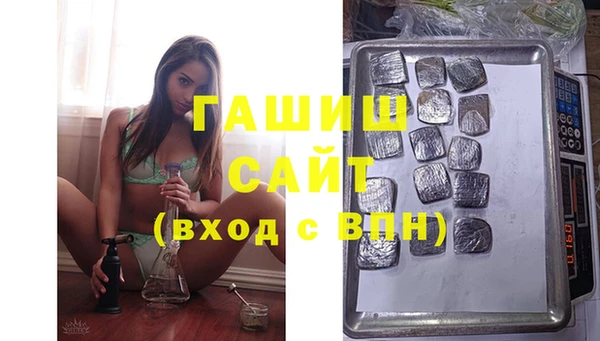 стаф Калининец