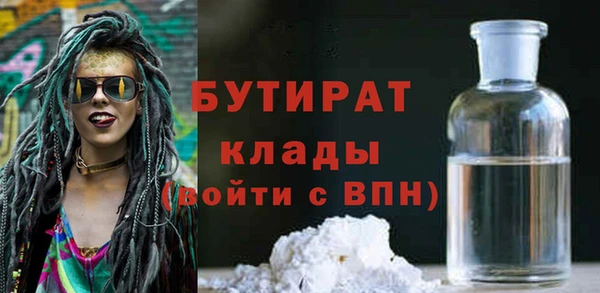герыч Фёдоровский