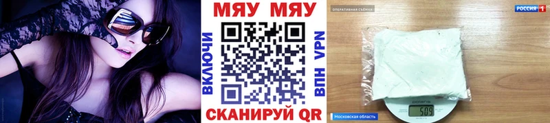 Меф 4 MMC  где найти наркотики  Монино 