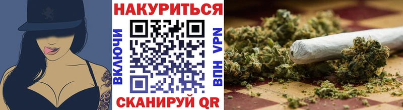 Каннабис конопля  blacksprut ТОР  Монино  наркотики 